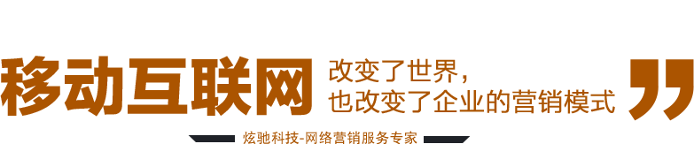 广州网站建设